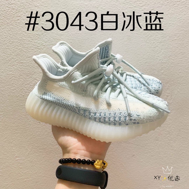 kid air yeezy 350 V2 boots 2020-9-3-060
